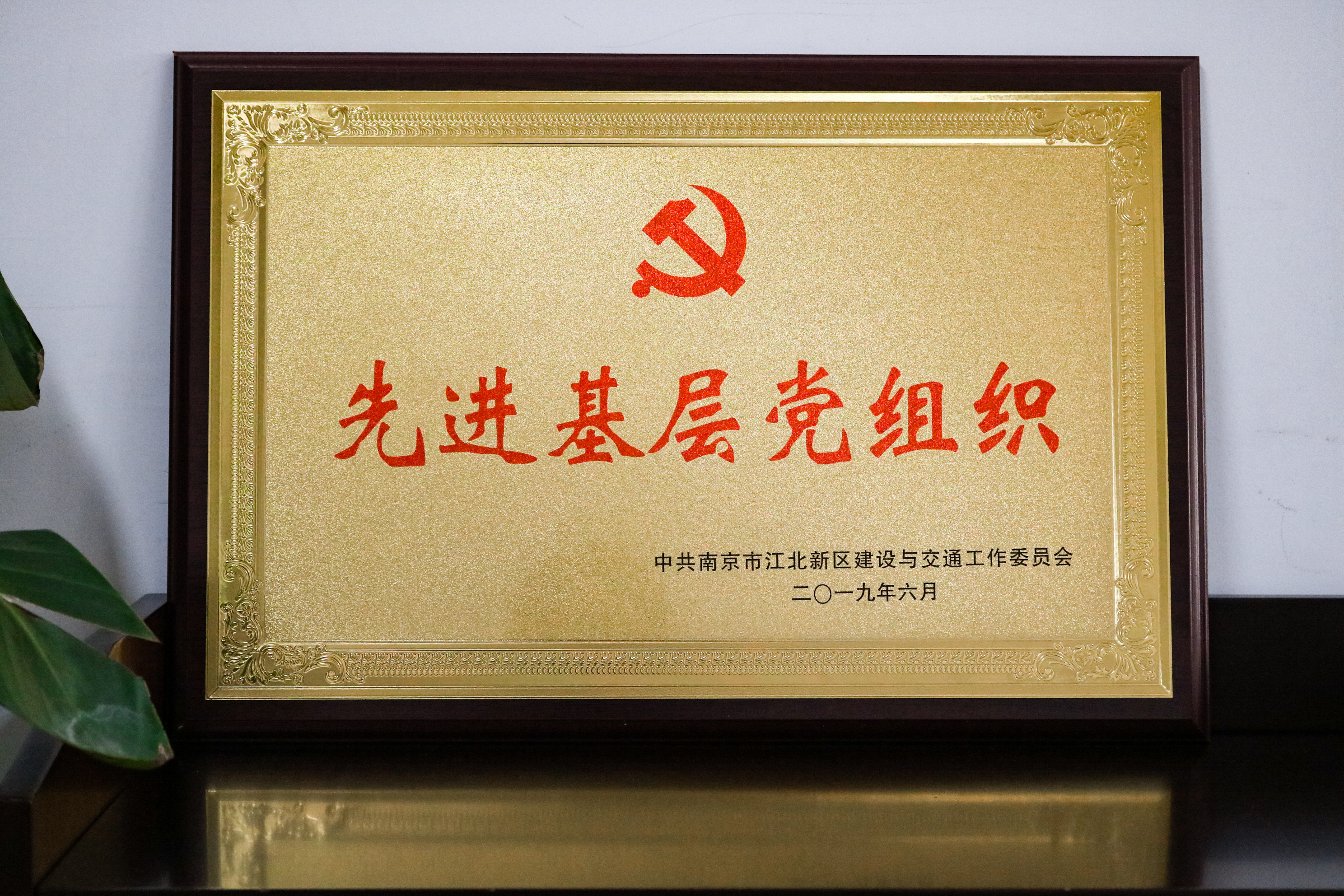 首页 | J9集团有限公司官网